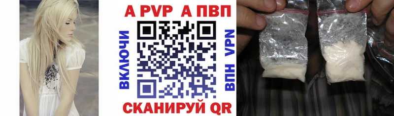 Купить закладки  Озёры  Alpha PVP VHQ 