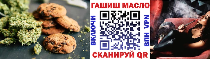 Еда ТГК конопля  Купить  Озёры 