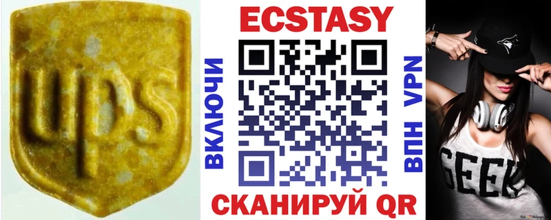 Экстази Cube  Купить где  Озёры 