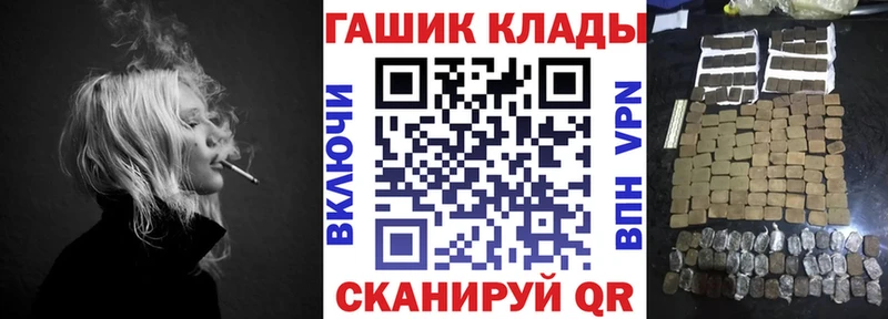 Купить  Озёры  ГАШ убойный 