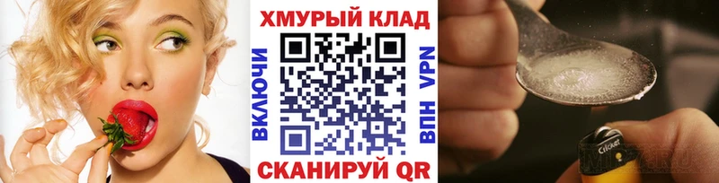 ГЕРОИН белый  Купить  Озёры 