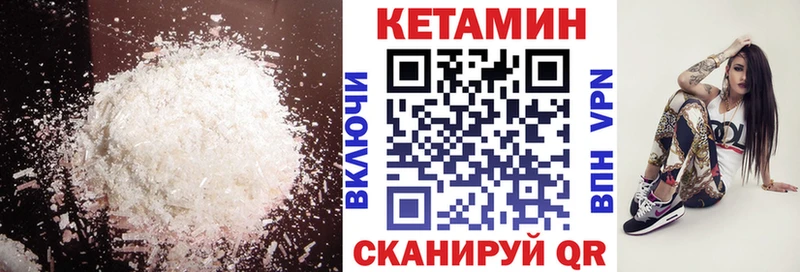 Кетамин ketamine  Купить где  Озёры 