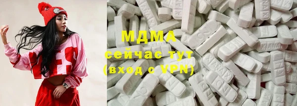 бутират Заволжск