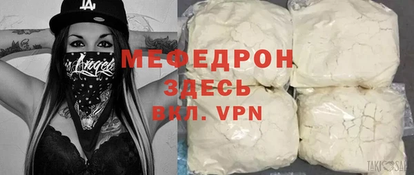 экстази Заволжье