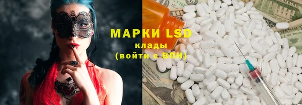 бутират Заволжск