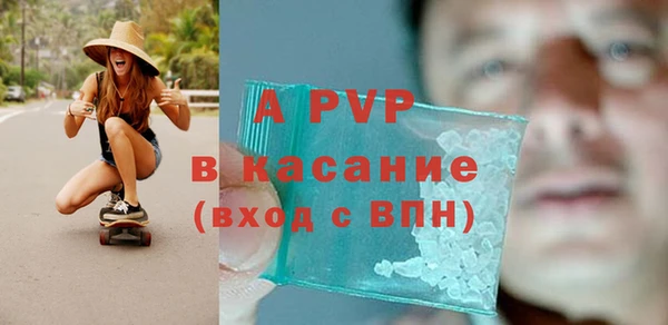 бутират Заволжск