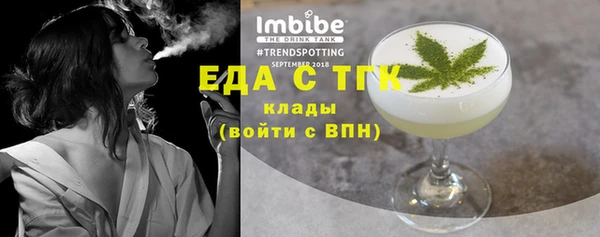 экстази Заволжье