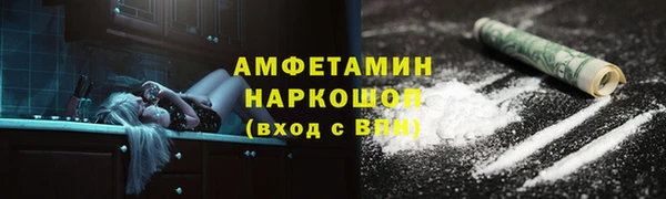 экстази Заволжье