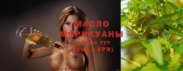бутират Заволжск