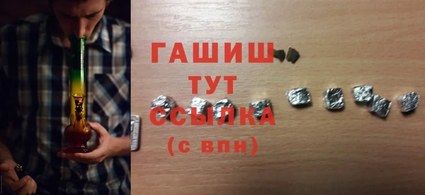 марки lsd Заводоуковск