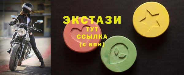 марки lsd Заводоуковск