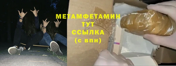 бутират Заволжск
