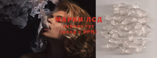марки lsd Заводоуковск