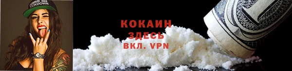 бутират Заволжск