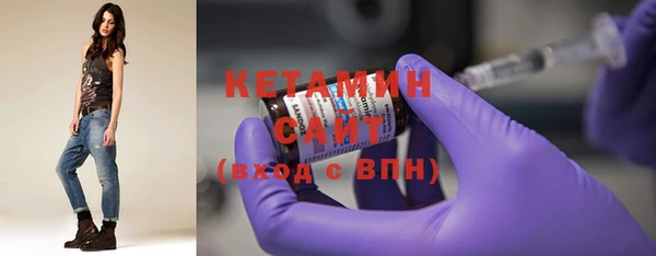 экстази Заволжье