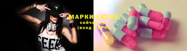 экстази Заволжье