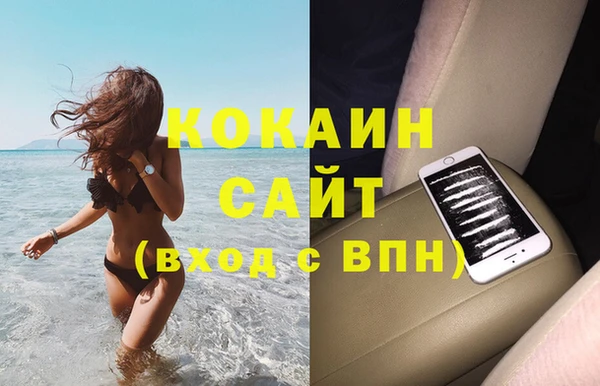 бутират Заволжск