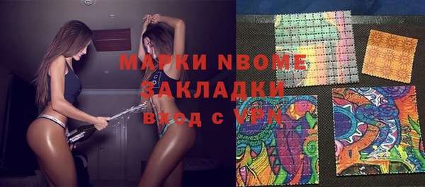 экстази Заволжье