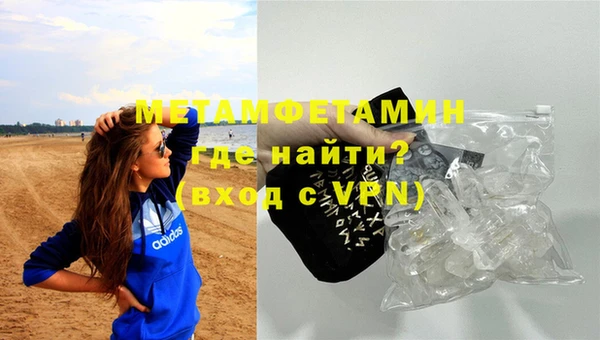 экстази Заволжье