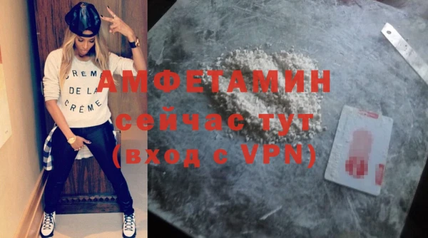 бутират Заволжск