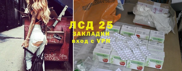 бутират Заволжск