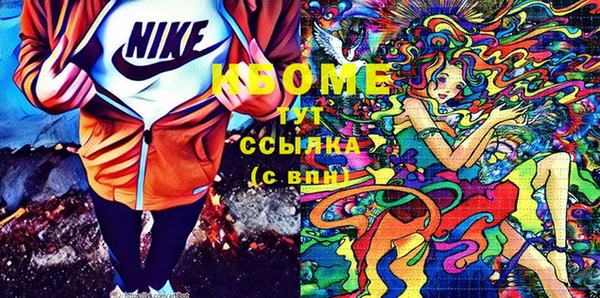 бутират Заволжск