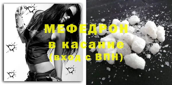 экстази Заволжье