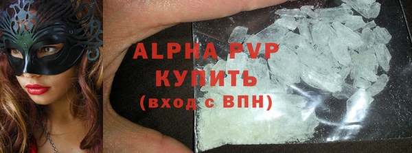 марки lsd Заводоуковск