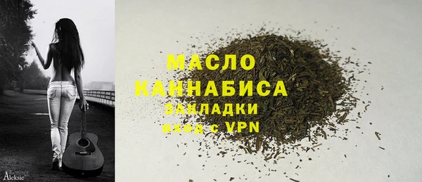бутират Заволжск