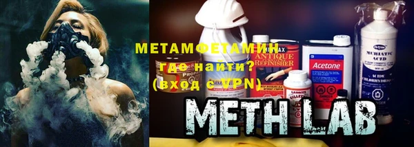бутират Заволжск