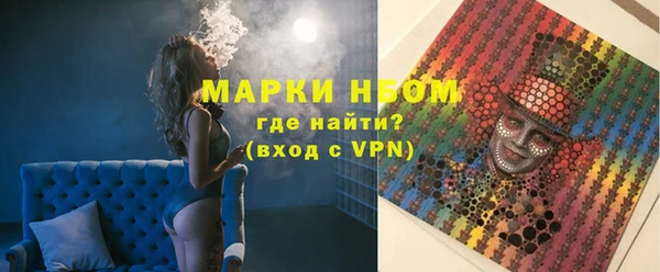 бутират Заволжск