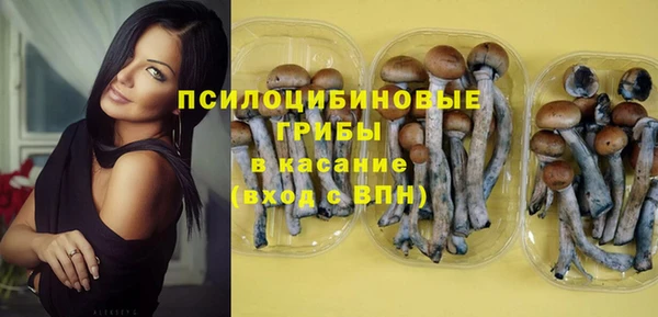 экстази Заволжье