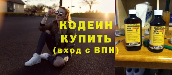 бутират Заволжск