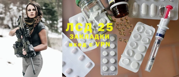 марки lsd Заводоуковск