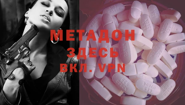 экстази Заволжье
