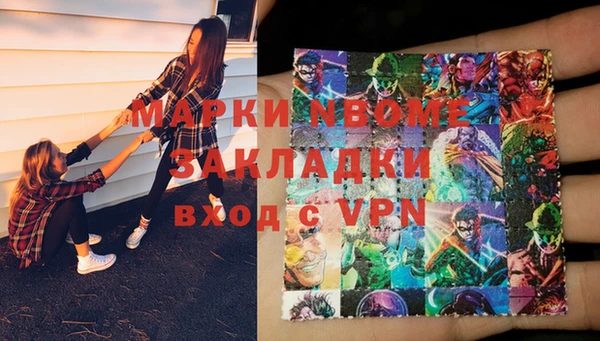 экстази Заволжье