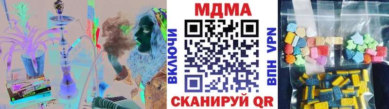 Купить  Озёры  МДМА молли 