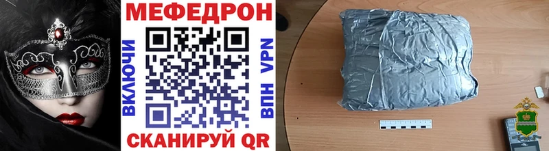Меф кристаллы  Купить где  Озёры 