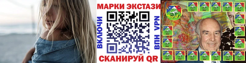 Марки 25I-NBOMe 1,8мг  Купить где  Озёры 