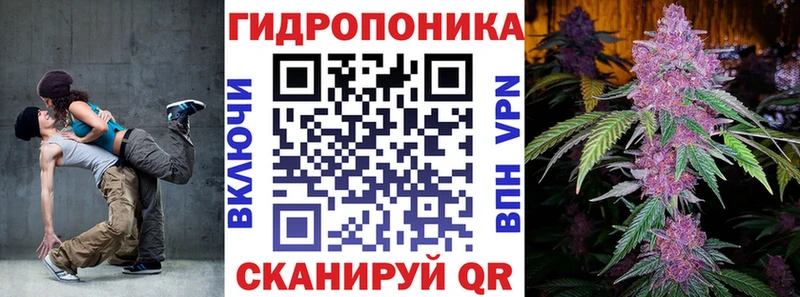 МАРИХУАНА план Озёры
